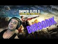 Sniper Elite 5 - Pięknie pękają czaszki! #1 Burbonik