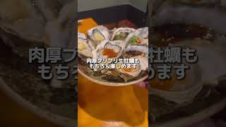 【激ヤバ】新鮮な牡蠣が年がら年中食べられる！？