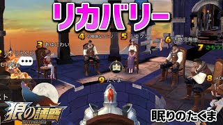 【狼の誘惑】発言順番のゲームだけあって早急に決めちゃダメだね【人狼殺】