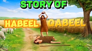 Habeel Aur Qabeel Ki Kahani | Story of Habeel and Qabeel | Habeel aur Qabeel ka qissa
