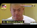 把艺人骗进“黑帮”表演，艺人吓得拔腿就跑 日本搞笑综艺太损了【阿芸说】