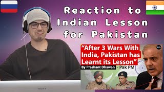 Russian reaction on Pakistan Learnt Its Lesson || Reaction by Ruslan