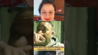 ਕੁੜੀਆ ਦਾ ਸੱਚ #lovepreetkaur #videoviral #ropar #shorts #video