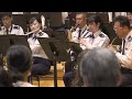 陸上自衛隊中部方面音楽隊　吹奏楽演奏