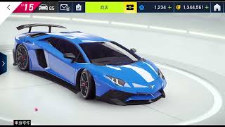 竹竿 遊戲實況: 狂野飆車9(asphalt 9) 解鎖+升星|我終於LV.16了