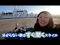 【バイク女子ソロツーリング】種子島初上陸！ハプニングからのスタート！