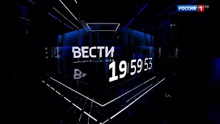 Russian TV Ident (Evening News program, 2023)