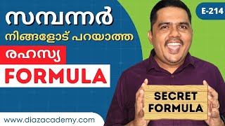 Discover the Riches Formula - Unlock the Secrets to Financial Freedom!🔥🔥 - Malayalam | E214