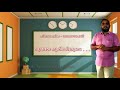 edu tips ഹിരോഷിമ നാഗസാക്കി ദുരന്ത ഭൂമിയിലൂടെ