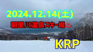 2024.12.14（土）北海道遠征3日目　朝里川温泉スキー場