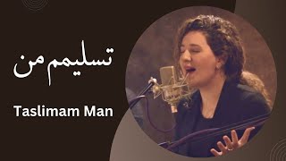 Taslimam man تسلیمم من