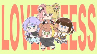 【#VSにじARK】明日もチームCで働かせてくださいニ日目【星導ショウ/にじさんじ】