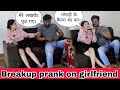 Breakup prank on girlfriend | Cute Reaction | Pranks In India | Pari yadav