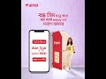 বন্ধ sim চালু করে ঘরে বসেই enjoy করো দারুন অফার 109tk 4gb 1gb 4g 100 minutes 30 days