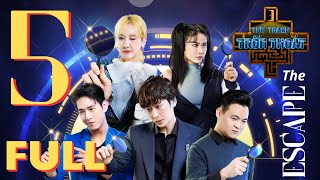 Episode 5 FULL | THE ESCAPE | Tuan Tran, Hari Won, Song Luan, Truong Quynh Anh, Ha Viet Hoang