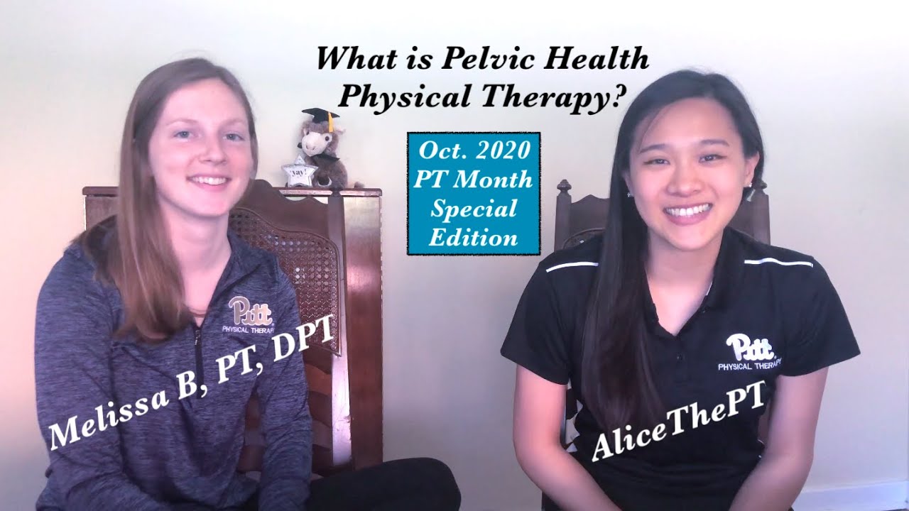 什麼是美國骨盆健康物理治療師？feat. Melissa B. PT, DPT | AliceThePT - YouTube