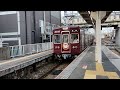 【ちいかわhm】5100系5132f 折り返し普通 箕面行き 石橋阪大前入線