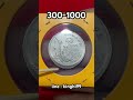 เหรียญ1บาทปี2520 เหรียญ coin เหรียญรัชกาลที่9 เหรียญหายาก เหรียญกษาปณ์ เหรียญบาท