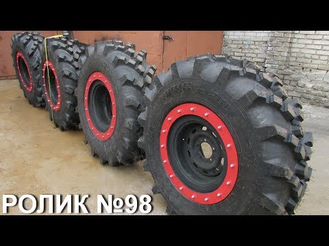 Купить Резину 13.6 38 На Трактор
