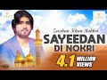 Syedaan Di Nokri Zeeshan Rokhri | Official Video | New Qaseeda 2019