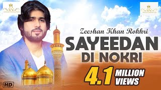 Syedaan Di Nokri Zeeshan Rokhri | Official Video | New Qaseeda 2019