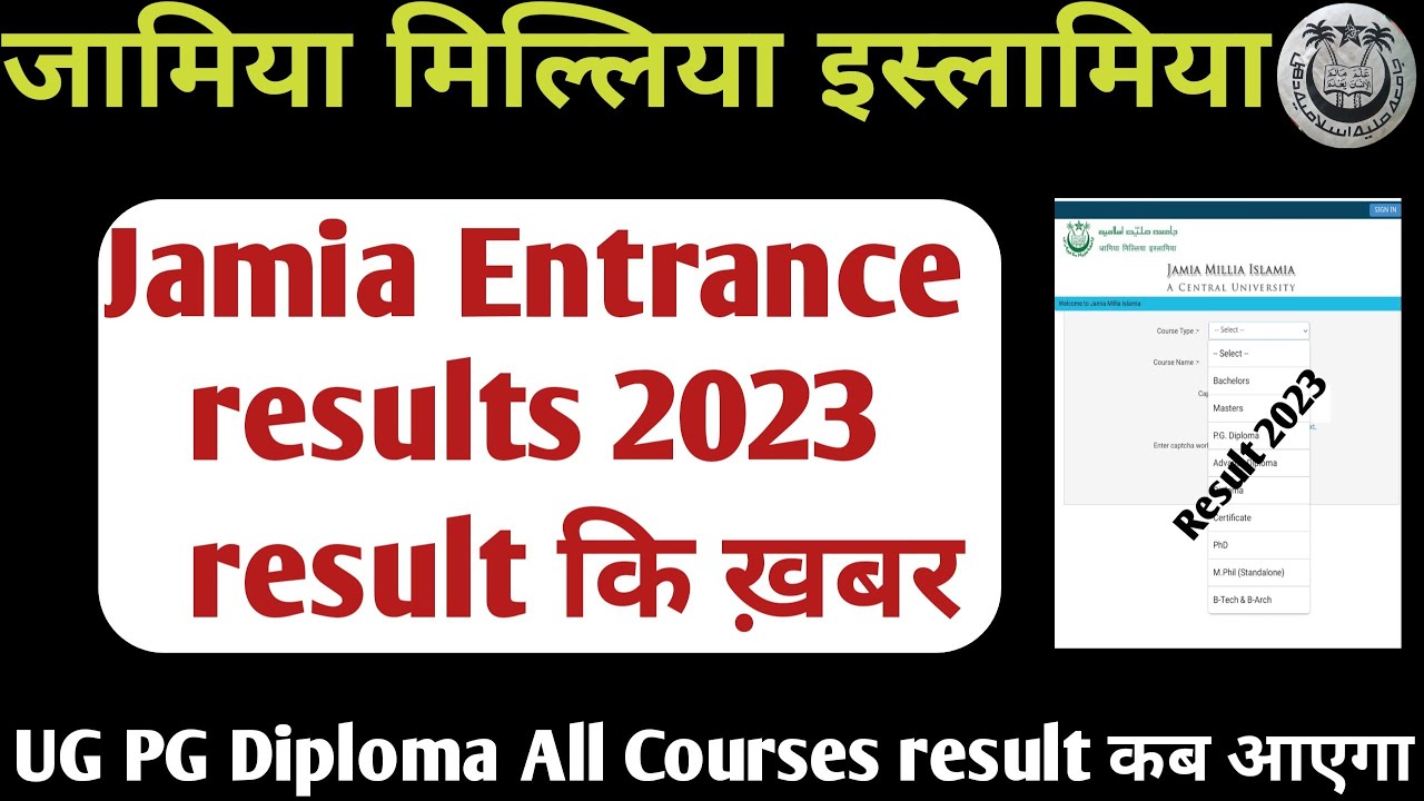 Jamia Entrance Results Date 2023 Jamia Result कब आएगा 2023 Jamia Millia ...