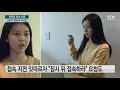 또 불거진 접속 오류 ...유튜브 활용 수업에 우려도 ytn 사이언스