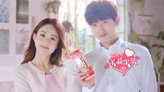 赵丽颖杨洋康师傅茉莉茶全新TVC