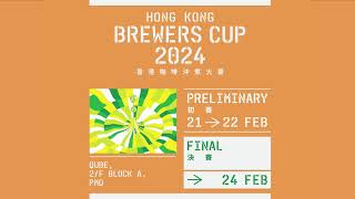 Finals-Hong Kong Brewers Cup 2023-2024