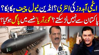 Pakistan Navy could enter the nuclear submarine club | Pak Navy Agosta 90b | KHOJI TV