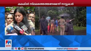 ജനരോഷം ഇരമ്പി മലയാറ്റൂര്‍; കൂടുതല്‍ ജീവനക്കാരെ പ്രദേശത്ത് നിയമിക്കുമെന്ന് സബ്കലക്ടര്‍|Malayatoor