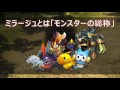 『ワールド オブ ファイナルファンタジー』（2016年10月27日放送分）