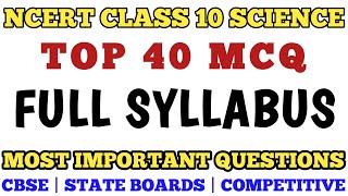 Best MCQ Class 10 Science Full Syllabus || Revision Class 10 Board CBSE //  @MCQ NCERT  @class10mcq