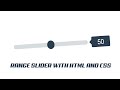 Custom Range Slider with HTML CSS and JAVASCRIPT