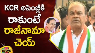 Minister Komatireddy Venkat Reddy Satirical Comments On KCR | Congress Vs BRS | Telangana Politics