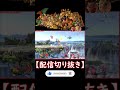 【スマブラ】ロボ＆キンクル、前投げ上強空上上bバースト【リスナー好プレイ集＃340】