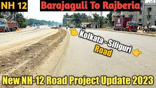 NH 12 | Barajaguli To Rajberia | NH 12 Road Project Update | Kolkata Siliguri Road |