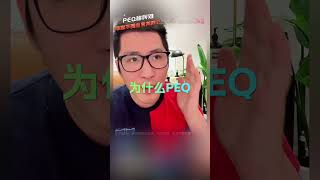 魁北克经验类移民PEQ 要求为啥越来越高?