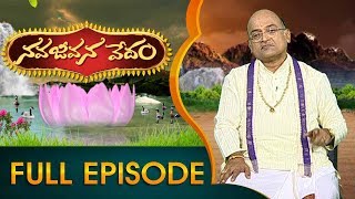 Garikapati Narasimha Rao | Nava Jeevana Vedam |Full Episode 1790 | ABN Telugu