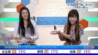 151129 SOLiVE24名場面迷場面