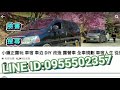 改裝｜福特旅行家 車宿規劃 5座2臥 全床面模式