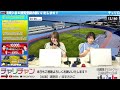 【小松島競輪】小松島競輪 こんばんはチャリロト杯 fⅡミッドナイト 9 7（土）【2日目】 小松島競輪ライブ 小松島競輪中継