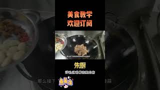 排骨豆角土豆焖面地道农家菜，排骨鲜香酥烂，面皮吸汁入味太香了 2【朱厨】