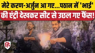 Salman Khan in Pathaan Movie: किंग खान-भाईजान की जोड़ी हुई हिट | Shahrukh Khan | Deepika Padukone
