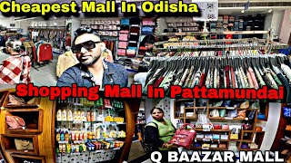 Cheapest Mall In Odisha 😍 | Q BAAZAR | Pattamundai Market Tour Vlog