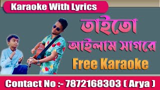 Taito Ailam Sagore Karaoke With Bengali Lyrics ☏ Contact Number 7872168303 ( Arya )