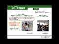 基盤看護学分野紹介 2022