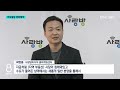 광주 아파트 3곳 중 1곳 30년 이상 ..힘겨운 재건축ㆍ리모델링 kbc뉴스