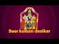 vandha vinai ellam adiyaarkkadiyaan a. k. sasidaran sps music tamil devotional