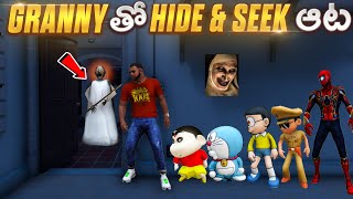 Shinchan😂 Playing Hide \u0026 Seek With Granny😱 Full Fun😂  #dominator_yt  #gta5telugu #shorts #shinchan